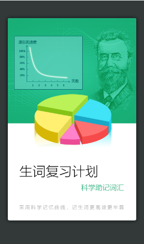 新牛津英汉双解大词典最新版