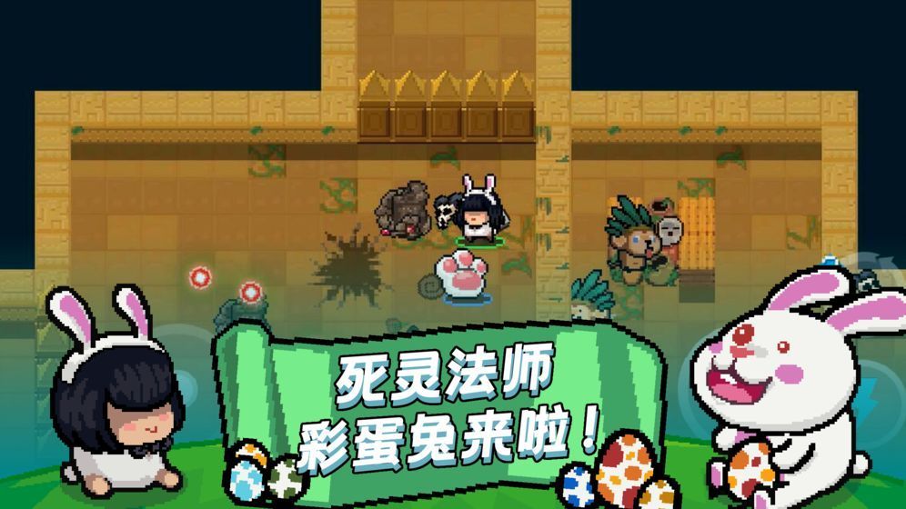 元气骑士无限能量