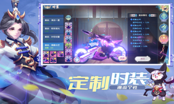 魔眼乱斗官网版