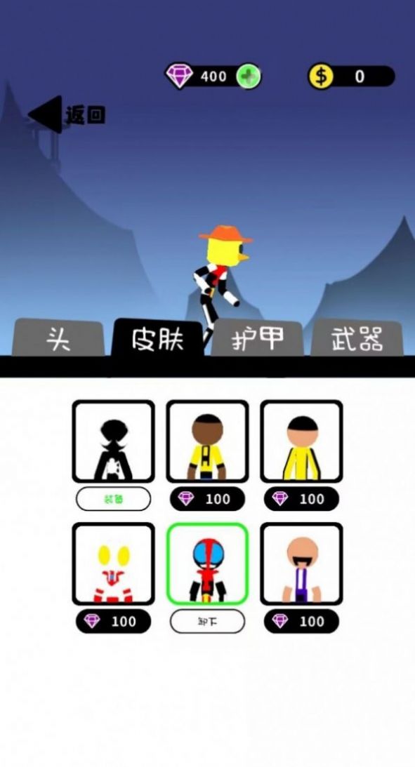 小人对决最新版