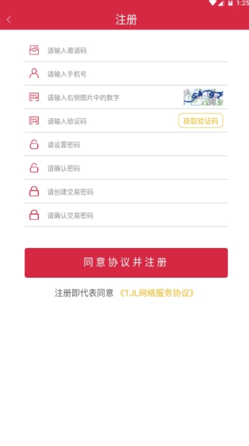 淘金短视频最新版