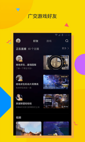 电喵直播最新版