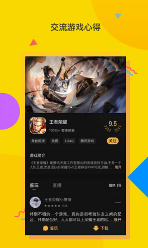 电喵直播免费版