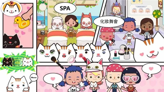 米加小镇明星全部解锁最新版