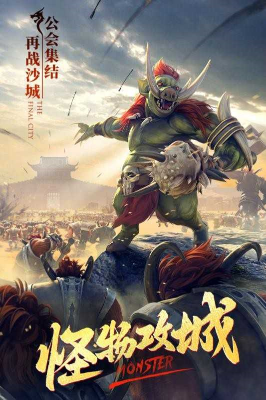 乾坤微变最新版