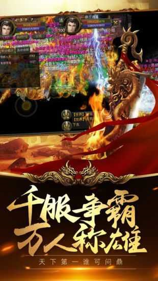 乾坤微变官网版