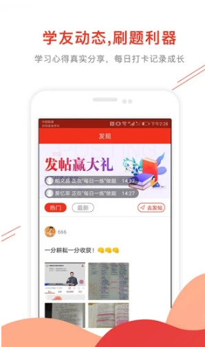 消防工程师准题库最新版