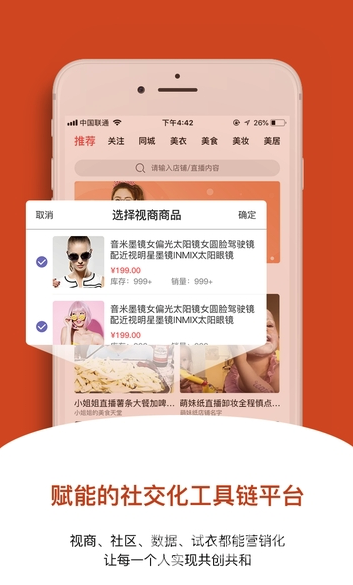 钱塘云仓