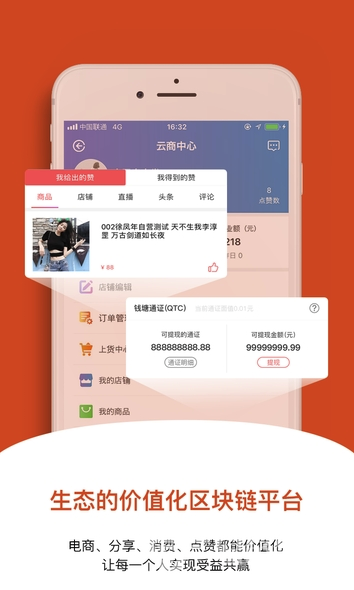 钱塘云仓官网版