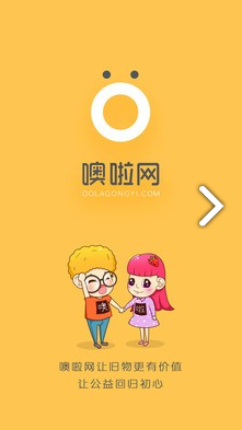 噢啦网