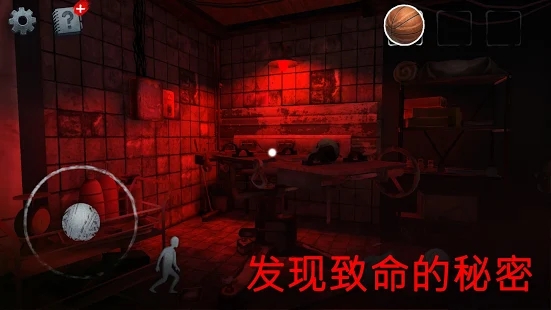不幸的邮递员最新版
