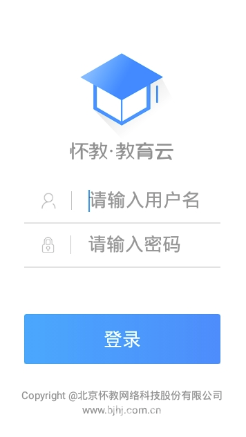 怀教教育云安卓版