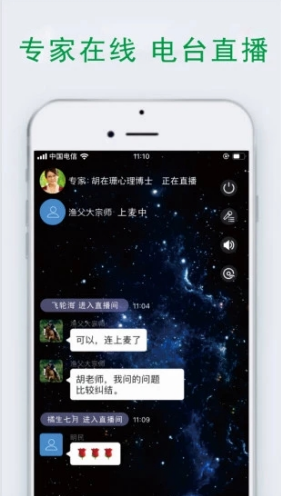 给力心理免费版