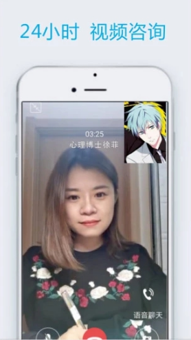 给力心理官网版