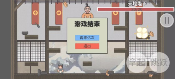 鸡汤来了免费版