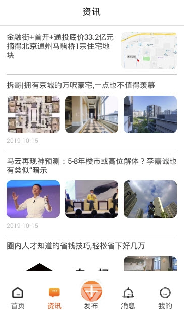 柬便宜免费版