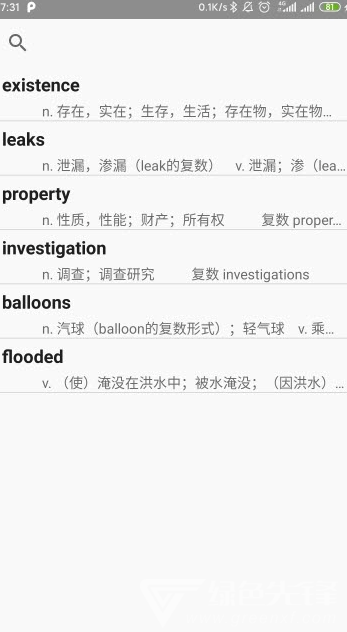 英阅浏览器免费版