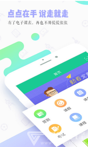 知新点点
