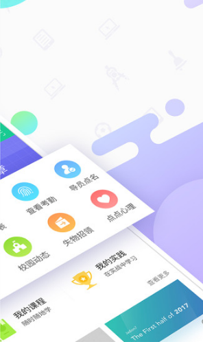 知新点点最新版