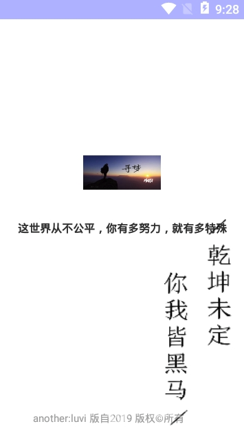 寻梦数学