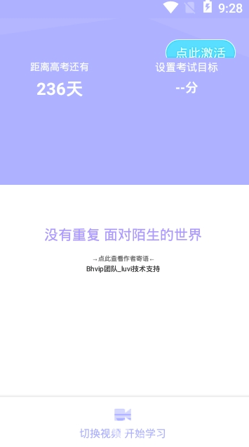 寻梦数学最新版