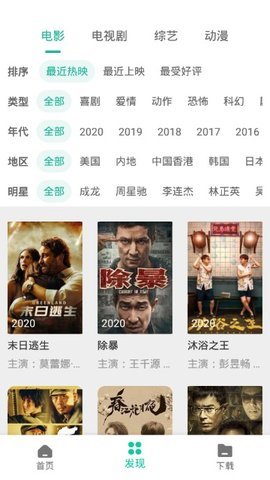 熊猫官网版
