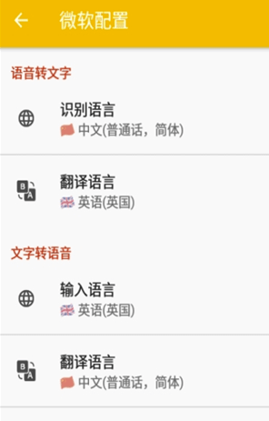 易听说安卓版