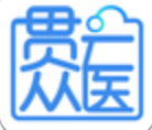 贯众云医手机版