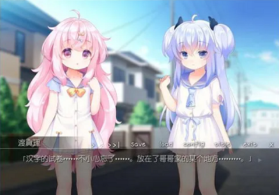 双子洛丽塔手机安卓最新版