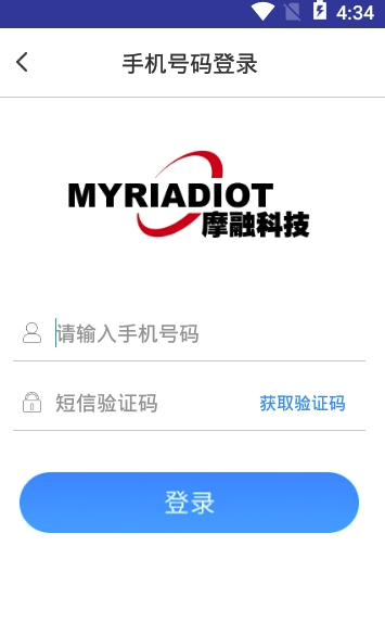 摩融电池监测管理