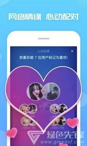 pp陪玩手机版
