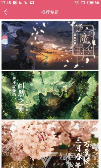 兽耳桌面安卓版
