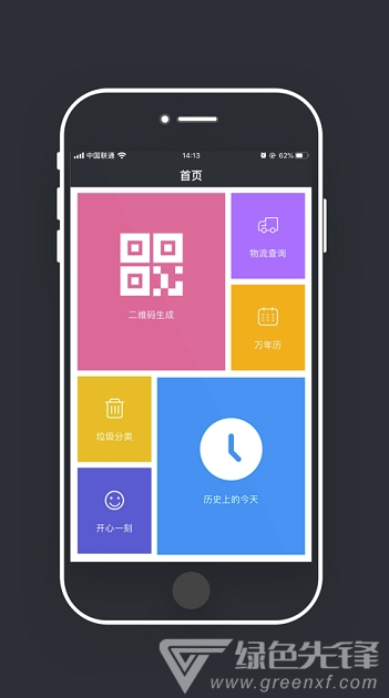 尼蒙工具免费版
