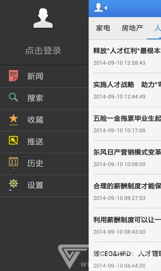 云图官网版