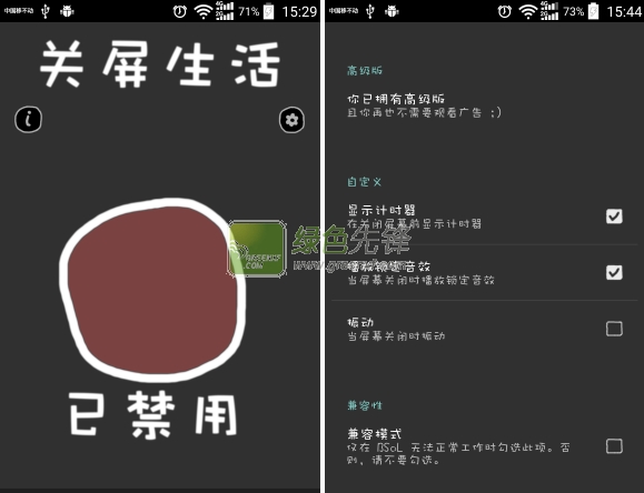 BlackScreenofLife手机版