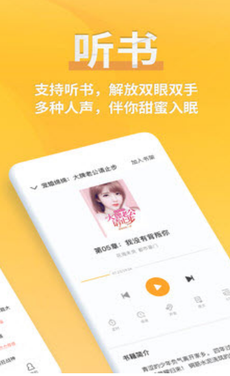 向日葵小说安卓版