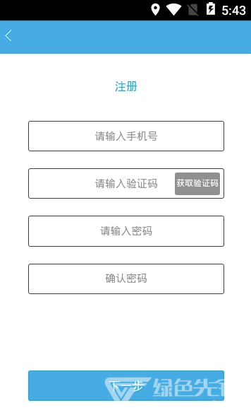 铁通师傅最新版