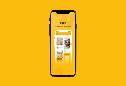 自己设计房子app免费的软件