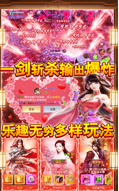 九剑送