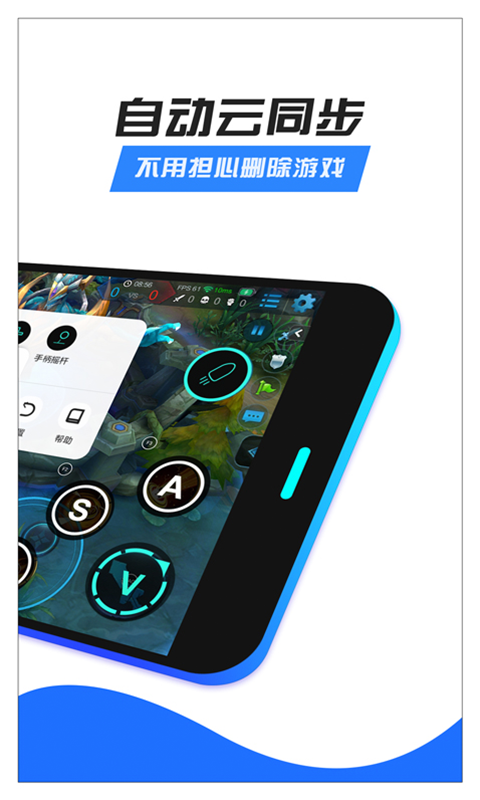八爪鱼框架优化