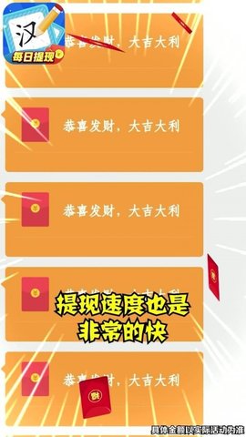 汉字大赢家最新版