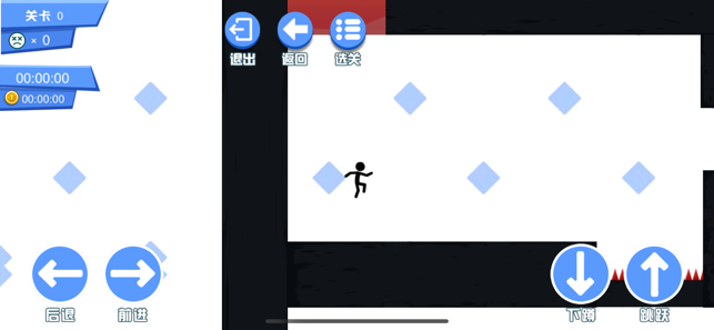 火柴人挑战最新版