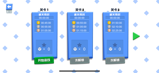火柴人挑战官网版