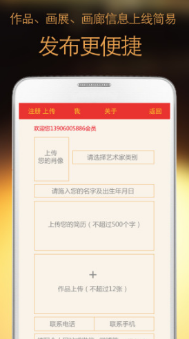 一手艺术