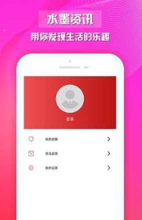 水墨剧情大全