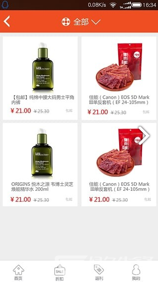 亚米网手机版