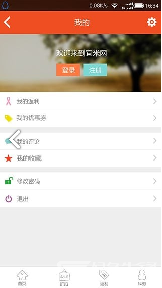 亚米网官网版