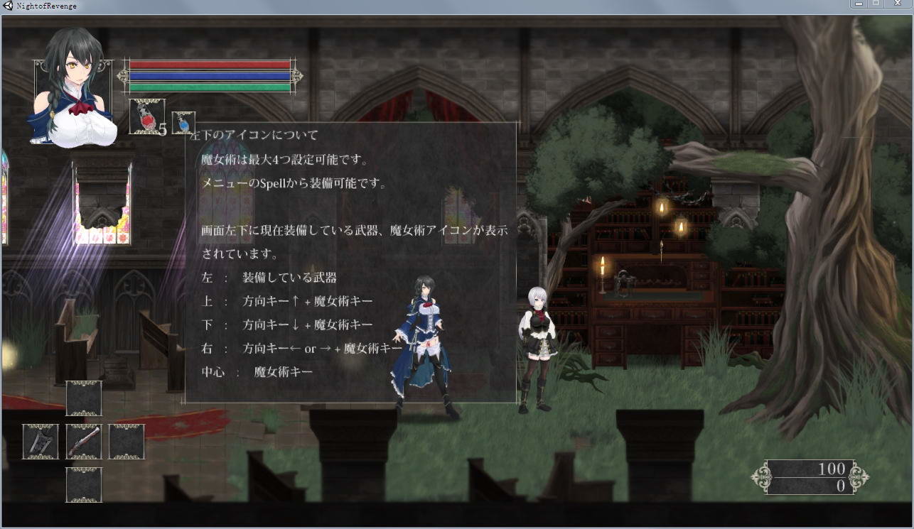 魔女复仇之夜可怀孕官网版
