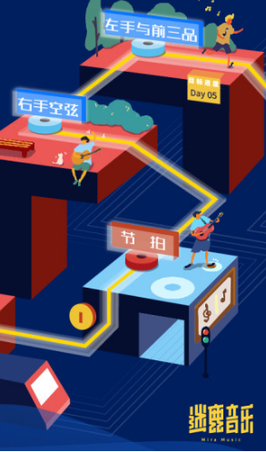 迷鹿音乐最新版