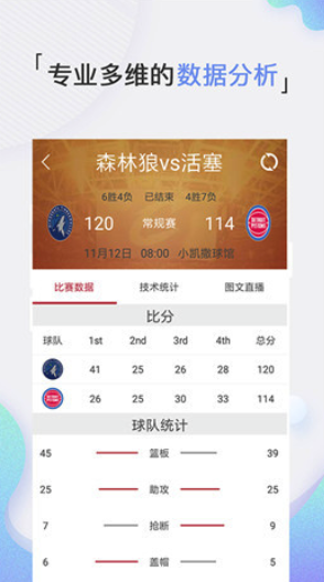 体育随心看